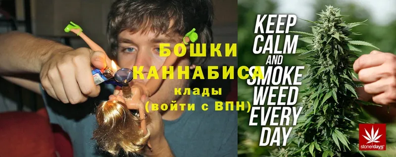 omg как зайти  Невинномысск  Каннабис Bruce Banner 